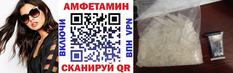 Amphetamine VHQ  что такое   Семикаракорск 
