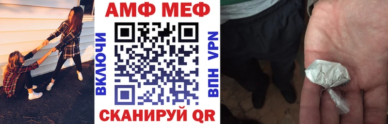 Амфетамин 98% Семикаракорск