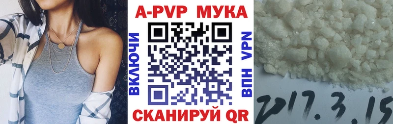 Alpha-PVP Crystall  Семикаракорск 