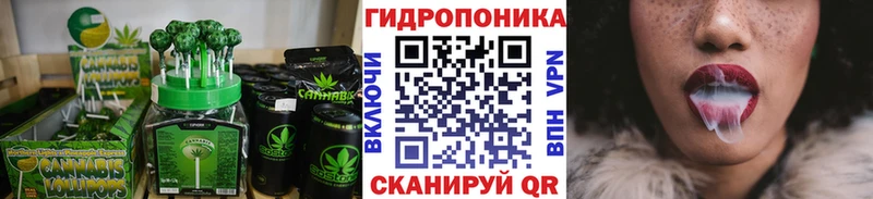 МЕГА ONION  Семикаракорск  Canna-Cookies конопля 