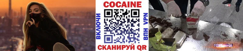 КОКАИН Columbia  Семикаракорск 