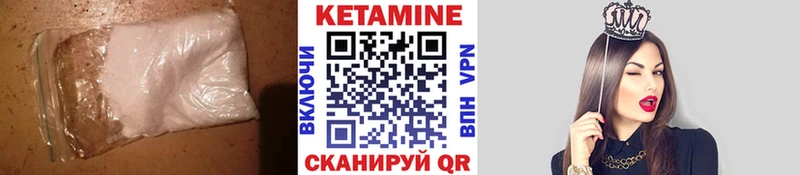 купить наркотики цена  Семикаракорск  КЕТАМИН ketamine 
