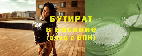 ПСИЛОЦИБИНОВЫЕ ГРИБЫ Балабаново