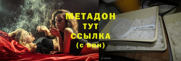 mdma Балахна