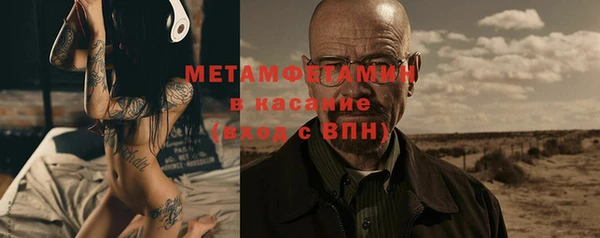 а пвп мука Беломорск