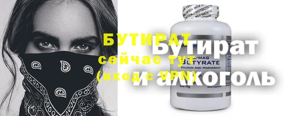 амфетамин Белокуриха