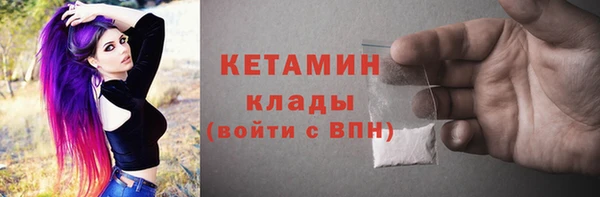 амфетамин Белокуриха