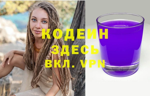 ПСИЛОЦИБИНОВЫЕ ГРИБЫ Балабаново