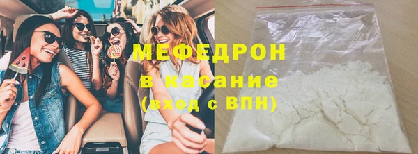 амфетамин Белокуриха