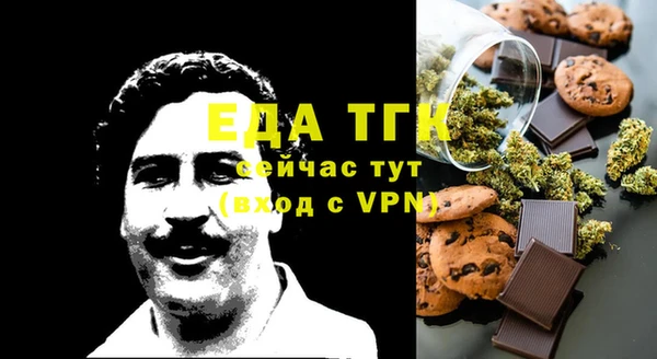 а пвп мука Беломорск