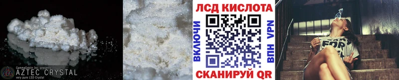 блэк спрут как зайти  где можно купить   Семикаракорск  Лсд 25 экстази ecstasy 