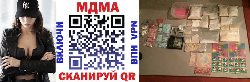 MDMA молли  Семикаракорск 