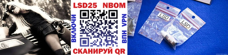 Марки N-bome 1500мкг  где купить наркоту  Семикаракорск 