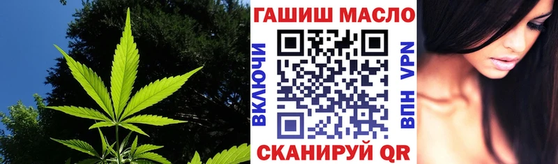 сколько стоит  Семикаракорск  ТГК Wax 
